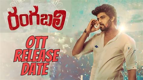 rangabali ott release platform|Rangabali Movie OTT Release Date, OTT Platform –。